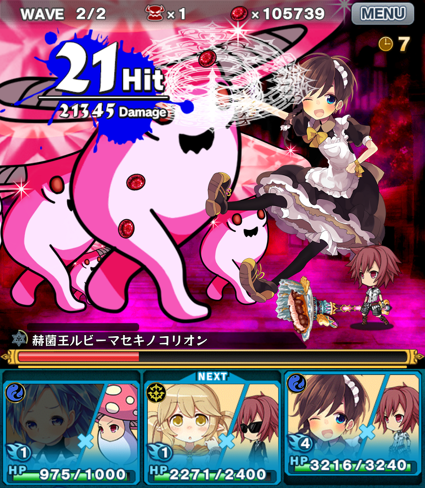 ルビー収集攻略03 ルビーパレードに巻き込まれ 基礎編 実戦 ブレイブソード ブレイズソウル ブレｘブレ攻略部屋 ひかみひや