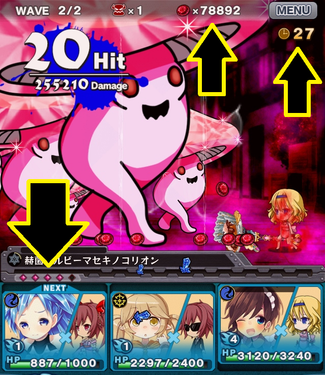 ルビー収集攻略02 ルビーパレードに巻き込まれ 基礎編 編成 ブレイブソード ブレイズソウル ブレｘブレ攻略部屋 ひかみひや