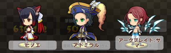 ソウル攻略03b 基礎編 適合ソウル一覧 Ver 5 25b版 ブレイブソード ブレイズソウル ブレxブレ攻略部屋 ひかみひや ソウル攻略03b 基礎編 適合ソウル一覧 Ver 5 25b版 ブレイブソード ブレイズソウル ブレxブレ攻略部屋 ひかみひや