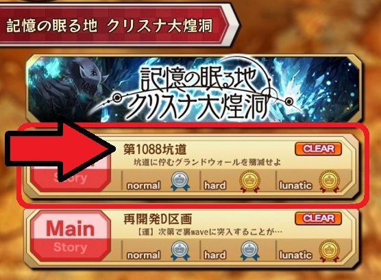 記憶結晶03 お手軽に魔剣を強化しときましょう ブレイブソード ブレイズソウル ブレxブレ攻略部屋 ひかみひや 記憶結晶03 お手軽に魔剣を強化しときましょう ブレイブソード ブレイズソウル ブレxブレ攻略部屋 ひかみひや
