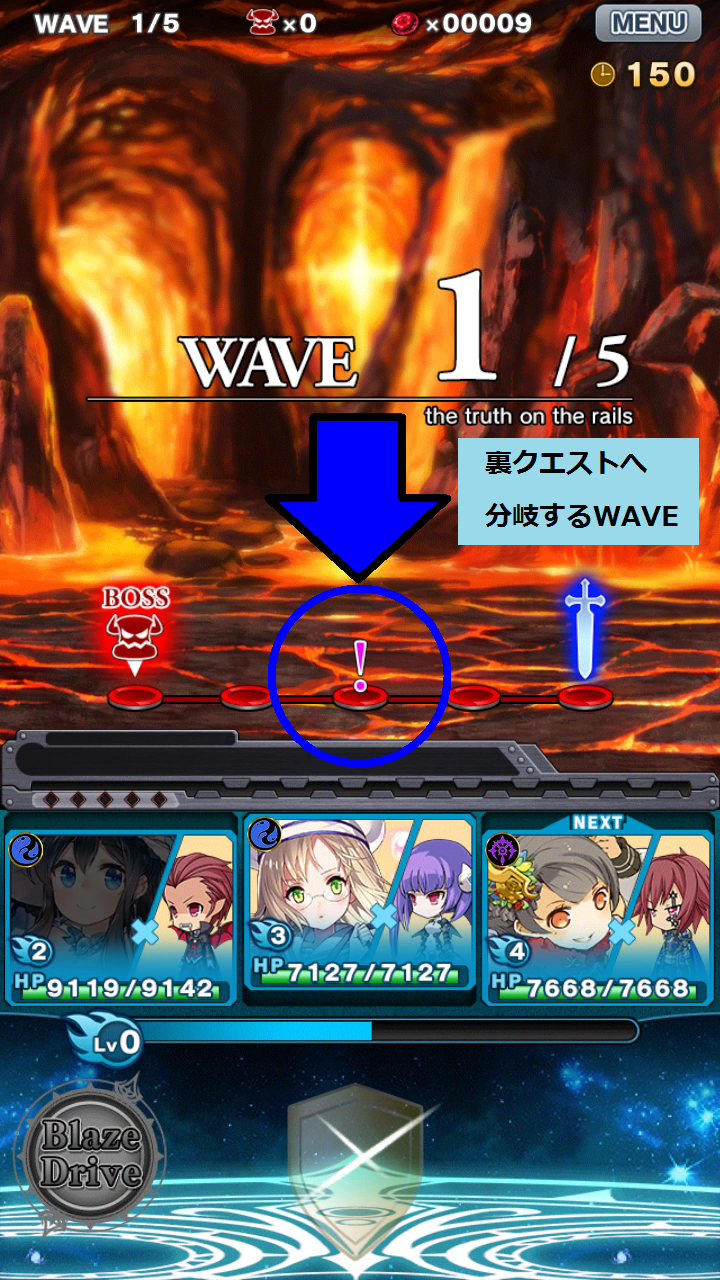 曜日クエスト解説02 曜日クエストの攻略 裏クエスト条件 ブレイブソード ブレイズソウル ブレxブレ攻略部屋 ひかみひや 曜日クエスト解説02 曜日クエストの攻略 裏クエスト条件 ブレイブソード ブレイズソウル ブレxブレ攻略部屋 ひかみひや
