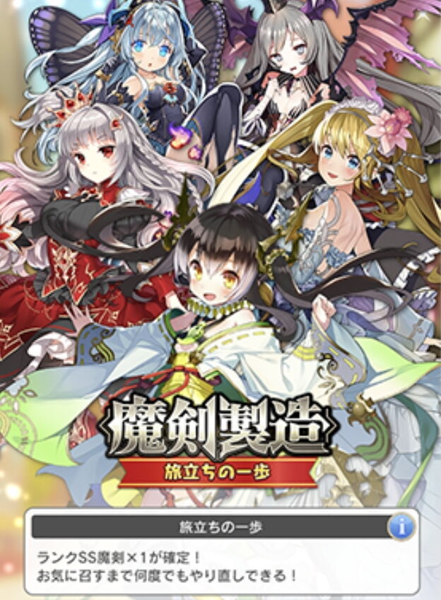 魔剣ランキング10 Ss魔剣を比べちゃいましたっ Ver19 Final ブレイブソード ブレイズソウル ブレxブレ攻略部屋 ひかみひや 魔剣ランキング10 Ss魔剣を比べちゃいましたっ Ver19 Final ブレイブソード ブレイズソウル ブレxブレ攻略部屋 ひかみひや