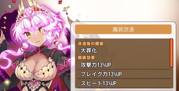 超速報 激闘 ギルドバトル 19年4月版 ブレイブソード ブレイズソウル ブレｘブレ攻略部屋 ひかみひや