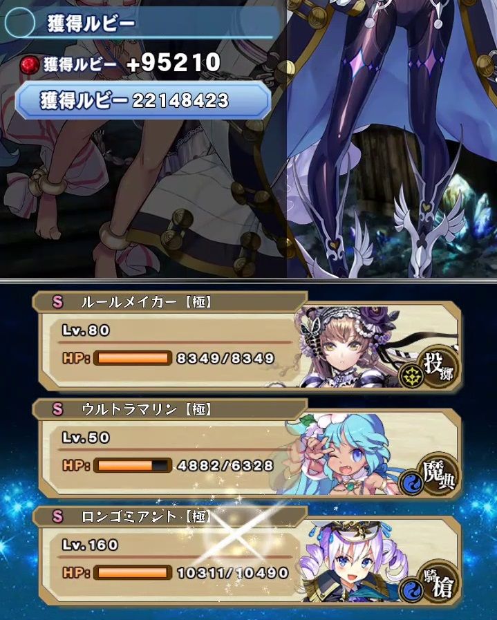 ルビー収集攻略11 ルビーレッドに身を任せ 立ち回り 編成の種類 ブレイブソード ブレイズソウル ブレxブレ攻略部屋 ひかみひや ルビー収集攻略11 ルビーレッドに身を任せ 立ち回り 編成の種類 ブレイブソード ブレイズソウル ブレxブレ攻略部屋 ひかみひや