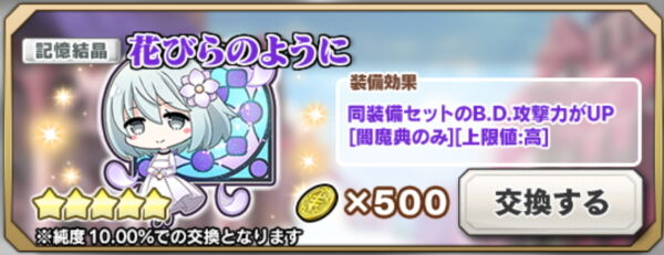 超速報 ギルドバトルb とりあえず遊んでみる Ver 07 ブレイブソード ブレイズソウル ブレxブレ攻略部屋 ひかみひや 超速報 ギルドバトルb とりあえず遊んでみる Ver 07 ブレイブソード ブレイズソウル ブレxブレ攻略部屋 ひかみひや