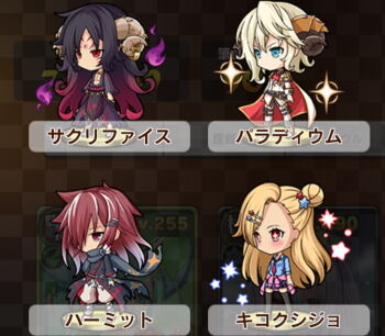 ソウル攻略03b 基礎編 適合ソウル一覧 Ver 2103 ブレイブソード ブレイズソウル ブレxブレ攻略部屋 ひかみひや ソウル攻略03b 基礎編 適合ソウル一覧 Ver 2103 ブレイブソード ブレイズソウル ブレxブレ攻略部屋 ひかみひや