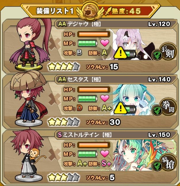 ルビー収集攻略04 ルビーパレードに巻き込まれ 応用編 連続攻撃編成 ブレイブソード ブレイズソウル ブレxブレ攻略部屋 ひかみひや ルビー収集攻略04 ルビーパレードに巻き込まれ 応用編 連続攻撃編成 ブレイブソード ブレイズソウル ブレxブレ攻略部屋 ひかみひや