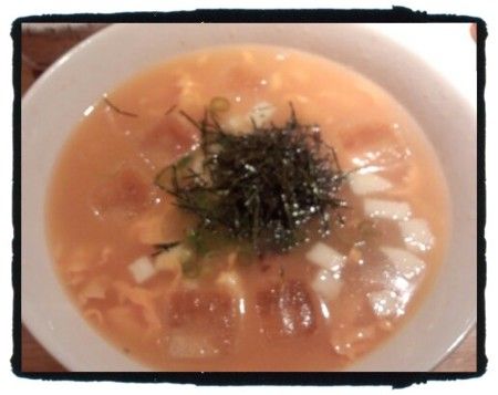 あ・冷雑炊9・5