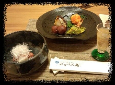 いっぺん2・つきだし