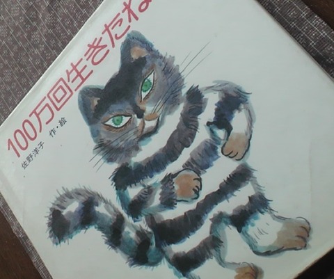 100万回1