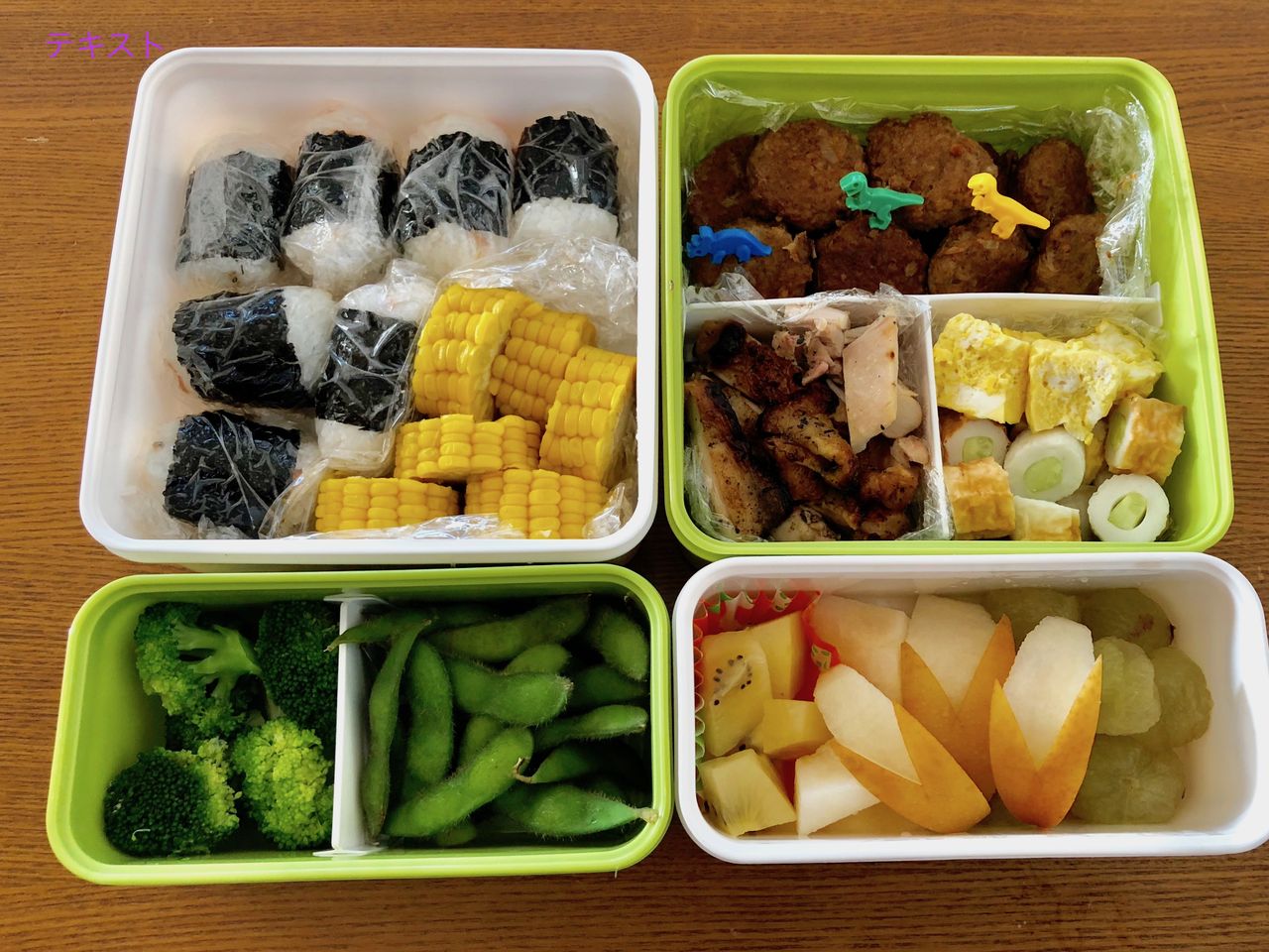 奨励します メッセージ 昆虫を見る 運動会 お 弁当 箱 保冷 バッグ Reproda Jp 奨励します メッセージ 昆虫を見る 運動会 お 弁当 箱 保冷 バッグ Reproda Jp