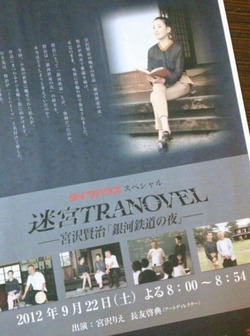 �µ�TRANOVEL