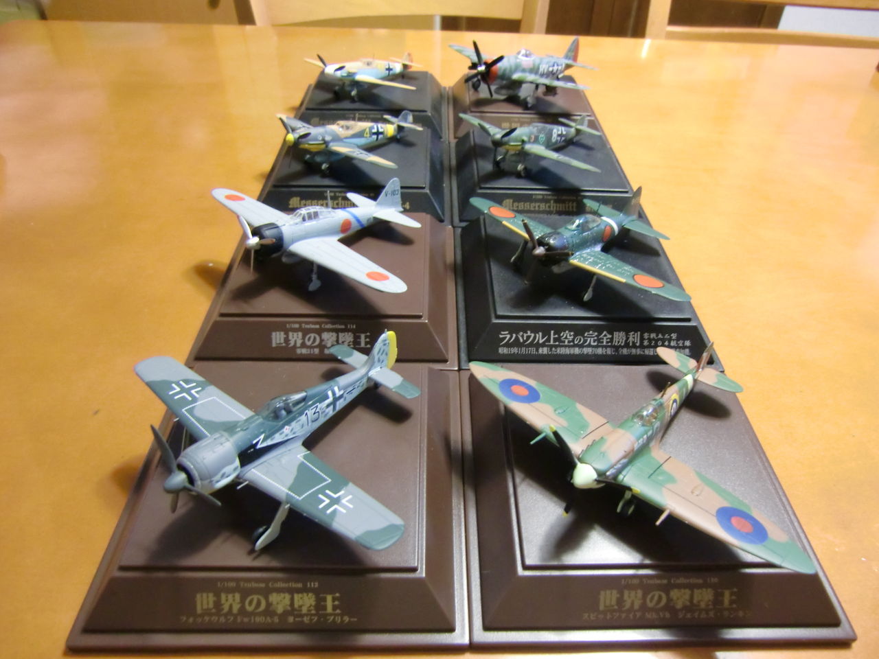 FAV　モデル 戦車　戦闘機　プラモデル　ラジコン FAV モデル 戦車 戦闘機 プラモデル ラジコン FAV モデル 戦車