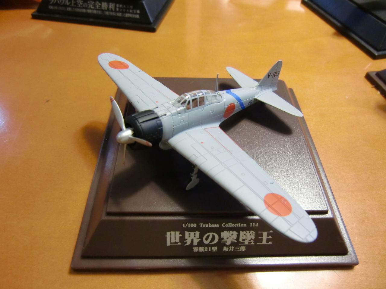 航空機模型　ラジコン飛行機　KyOSHO CAP 21 キット 未開封 Amazon | 京商 エアリウム ゼロ戦21型 VE29 レディーセット 灰