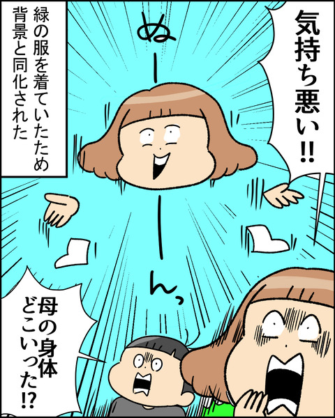 3 (1)