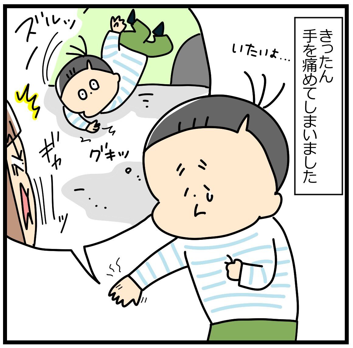 きったんレントゲン撮ったってよ って話 ユキミの ちょっと聞いとくれよ Powered By ライブドアブログ きったんレントゲン撮ったってよ って話 ユキミの ちょっと聞いとくれよ Powered By ライブドアブログ