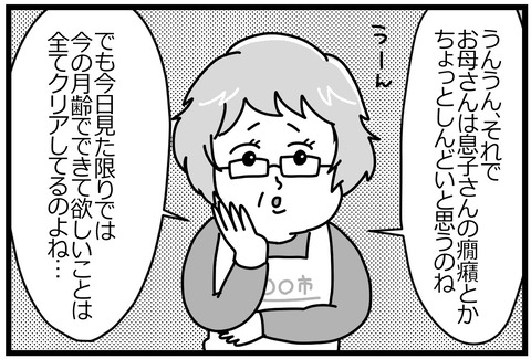 7_再