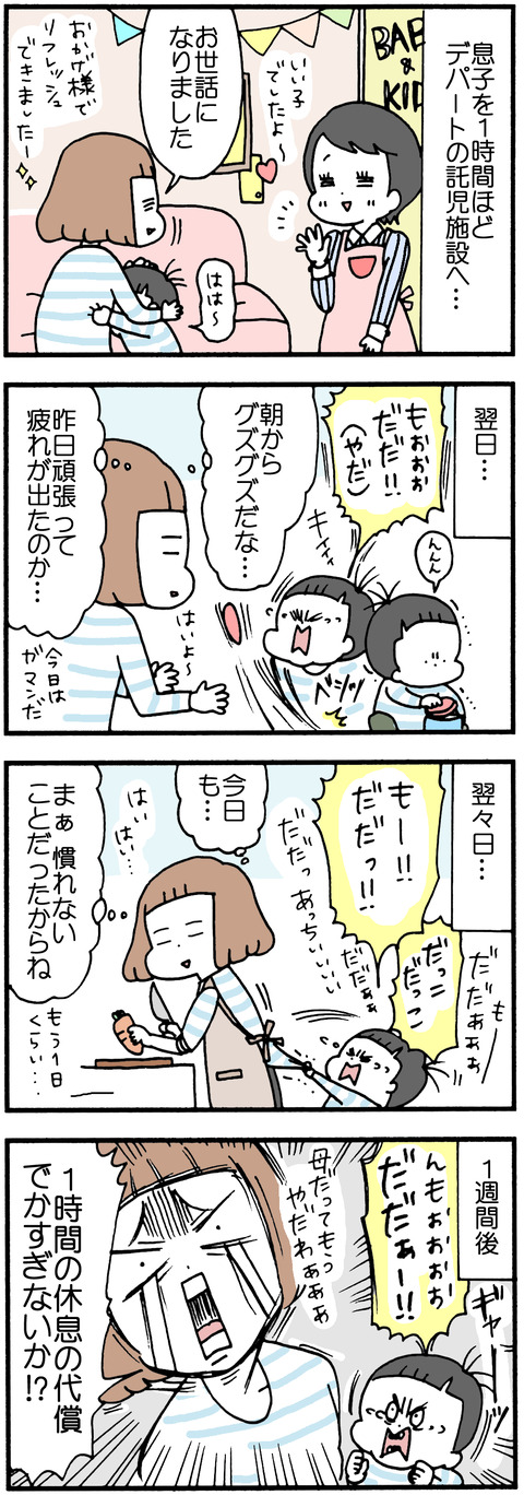 20171026