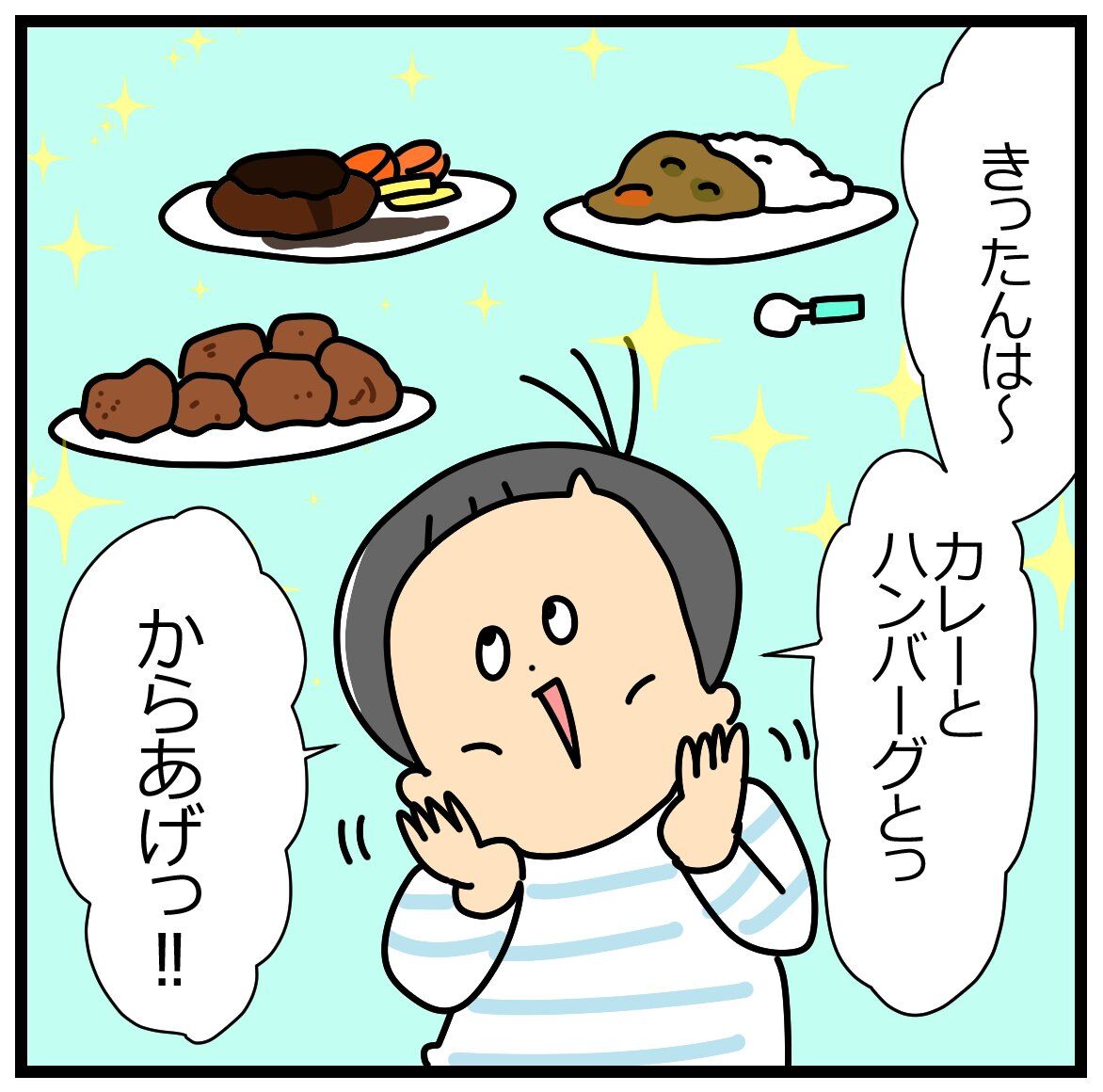 きったんの推しメンって話 ユキミときったん にたものおやこ Powered By ライブドアブログ きったんの推しメンって話 ユキミときったん にたものおやこ Powered By ライブドアブログ