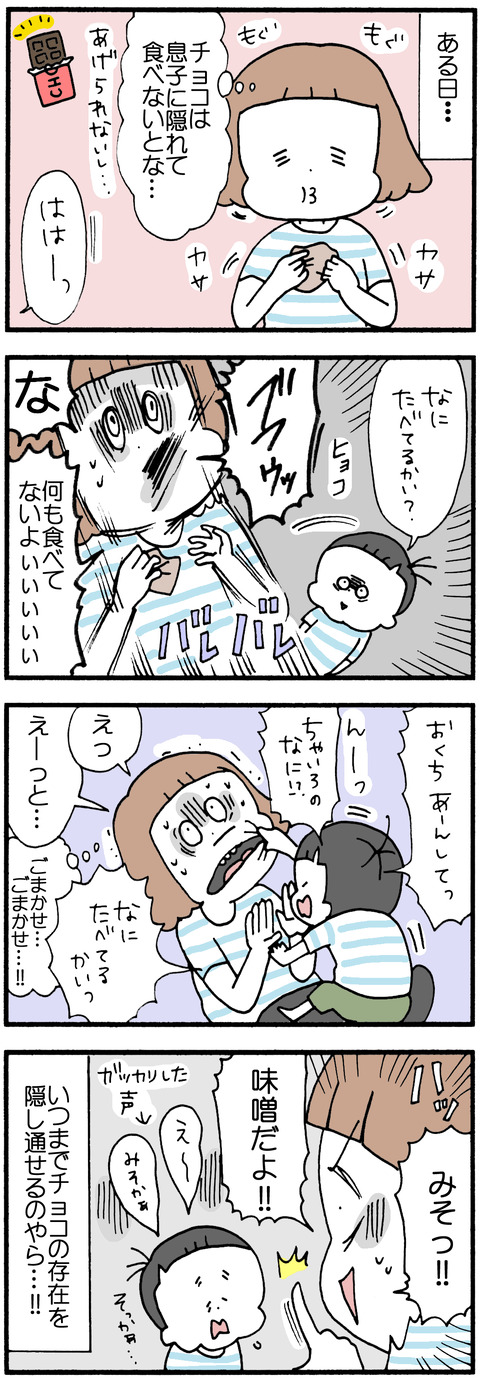20180524