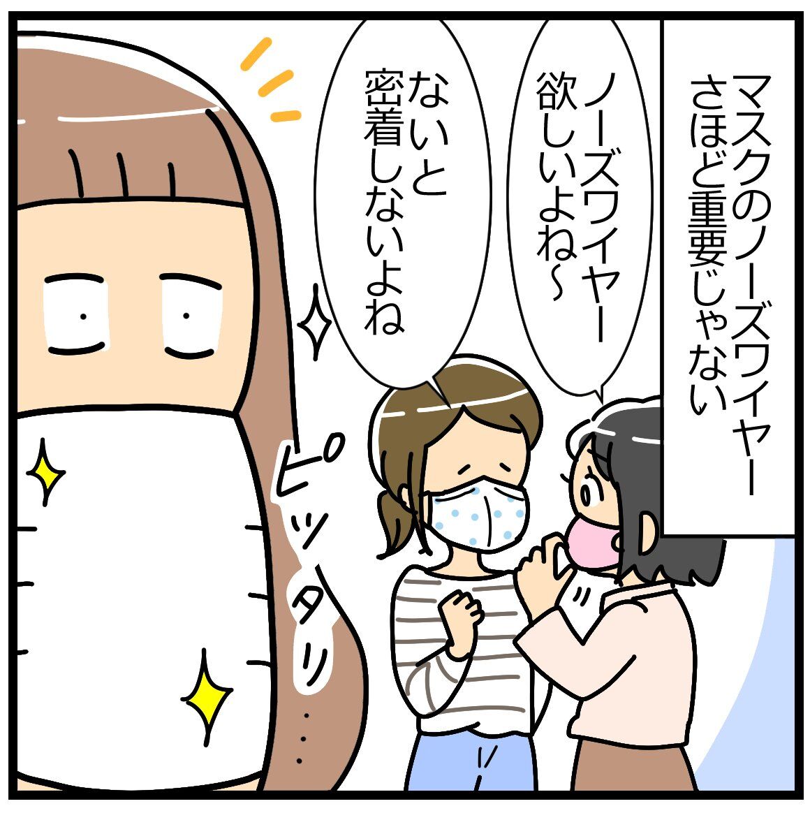 鼻が低い人あるあるって話 ユキミの ちょっと聞いとくれよ Powered By ライブドアブログ