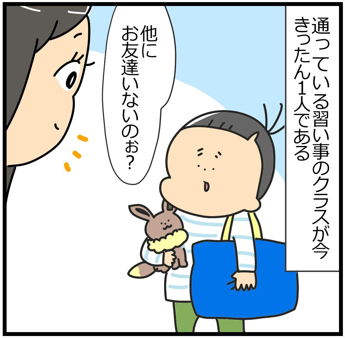 お友達を連れてくるって話 ユキミの ちょっと聞いとくれよ Powered By ライブドアブログ