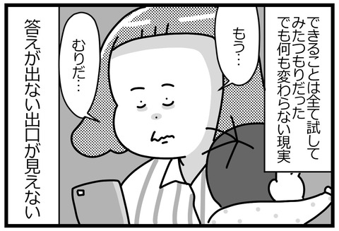4_再