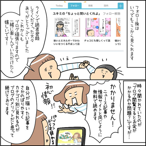 イラスト4