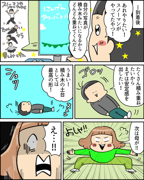 2 (1)