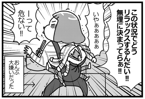 3_再