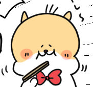のんちゃん