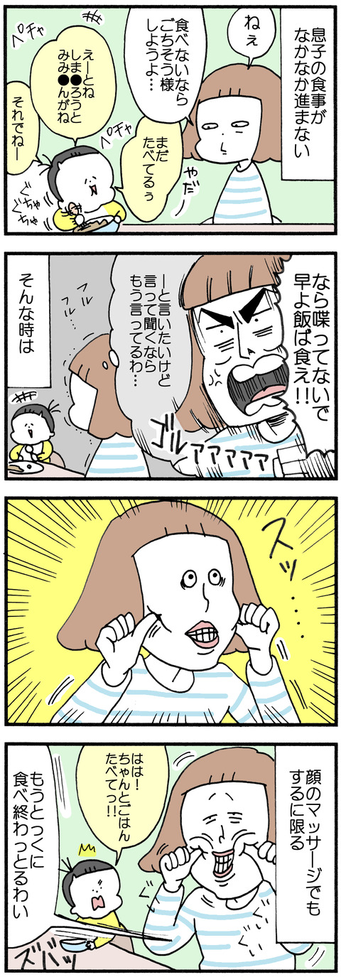 104