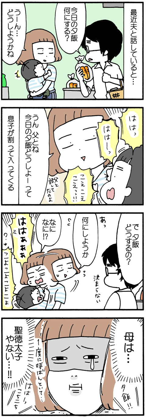 20170914