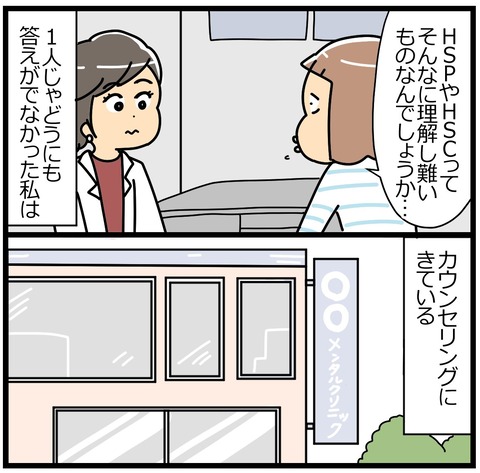 3_2