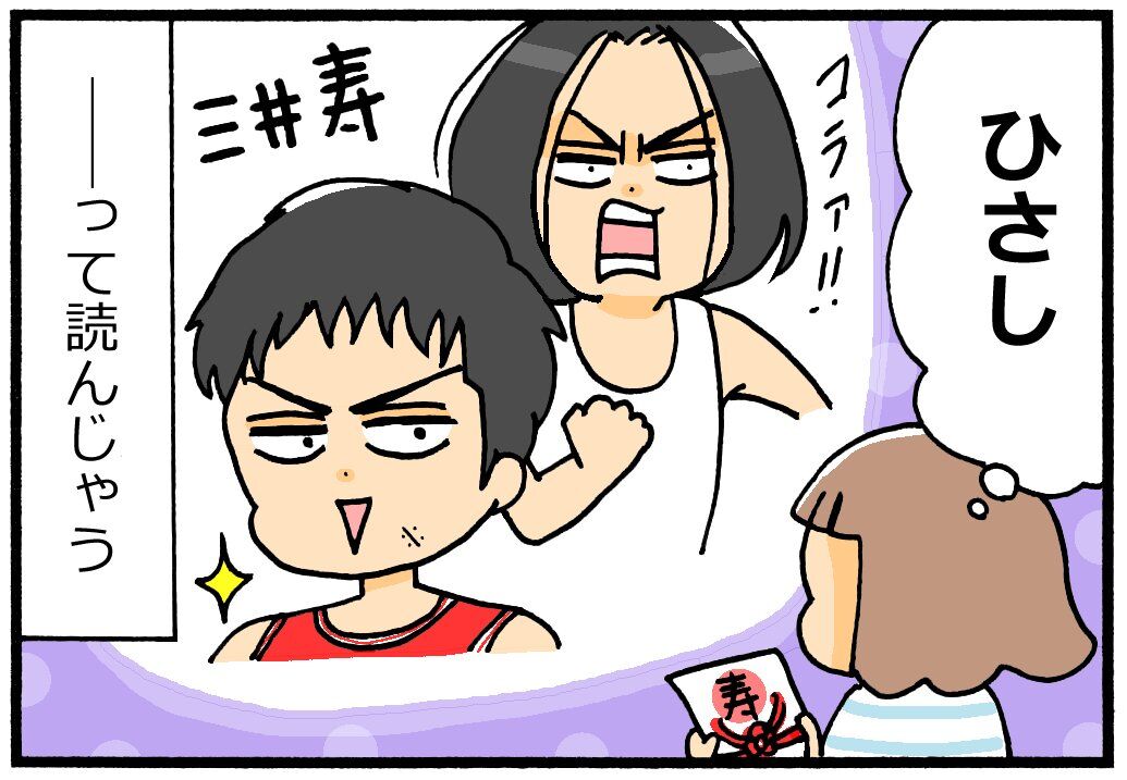 スラムダンク好きは多分あるあるって話 ユキミの ちょっと聞いとくれよ Powered By ライブドアブログ