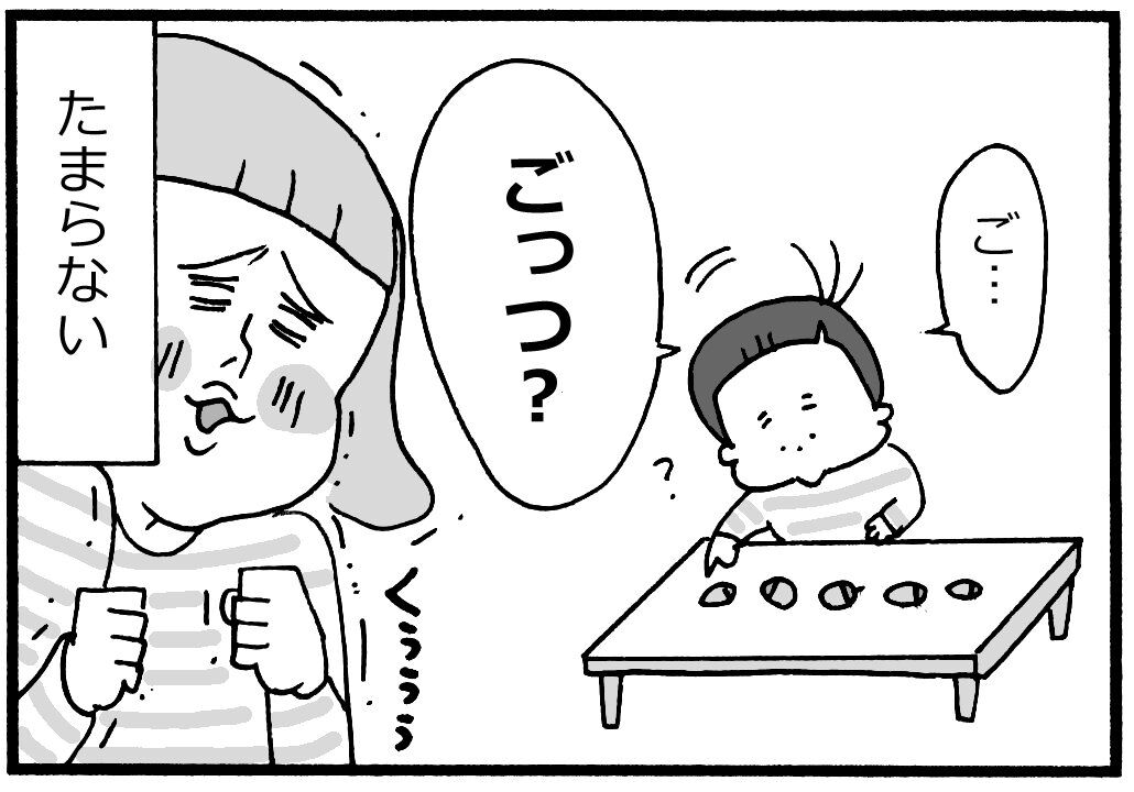 ひとつ ふたつ みっつ よっつ ご ユキミの ちょっと聞いとくれよ Powered By ライブドアブログ