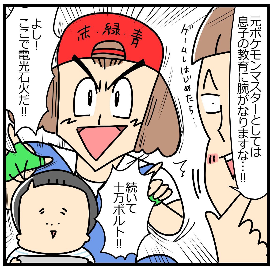 20年前のポケモンマスターって話 ユキミの ちょっと聞いとくれよ Powered By ライブドアブログ 20年前のポケモンマスターって話 ユキミの ちょっと聞いとくれよ Powered By ライブドアブログ