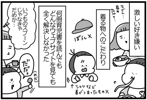 3_再
