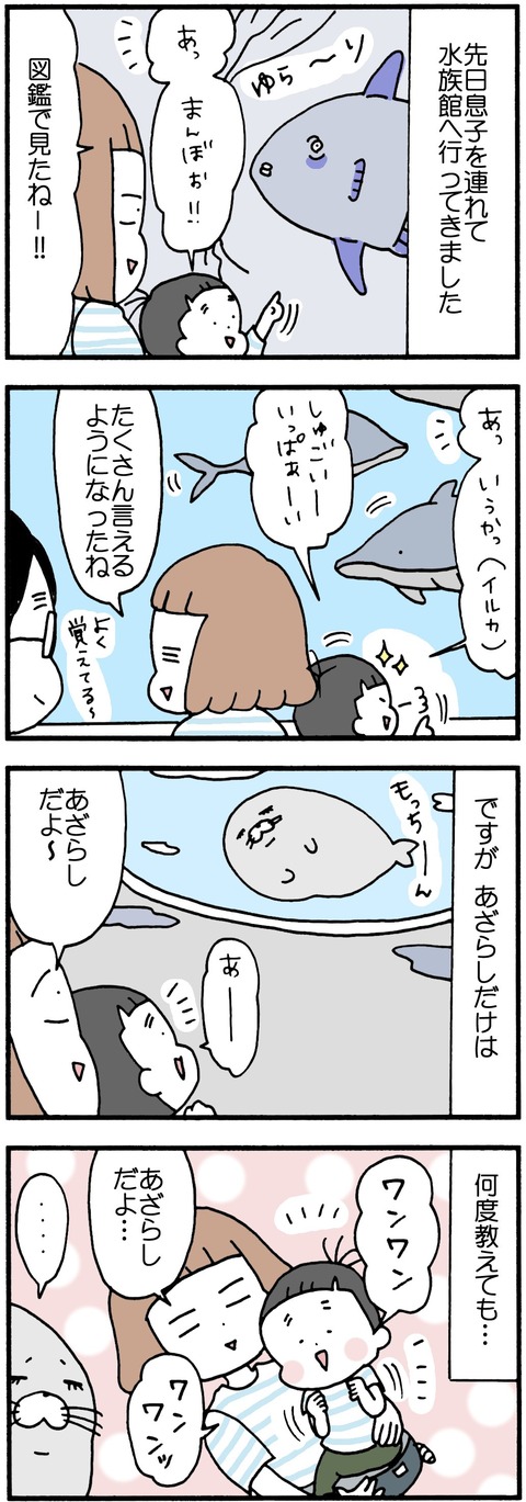 20170921