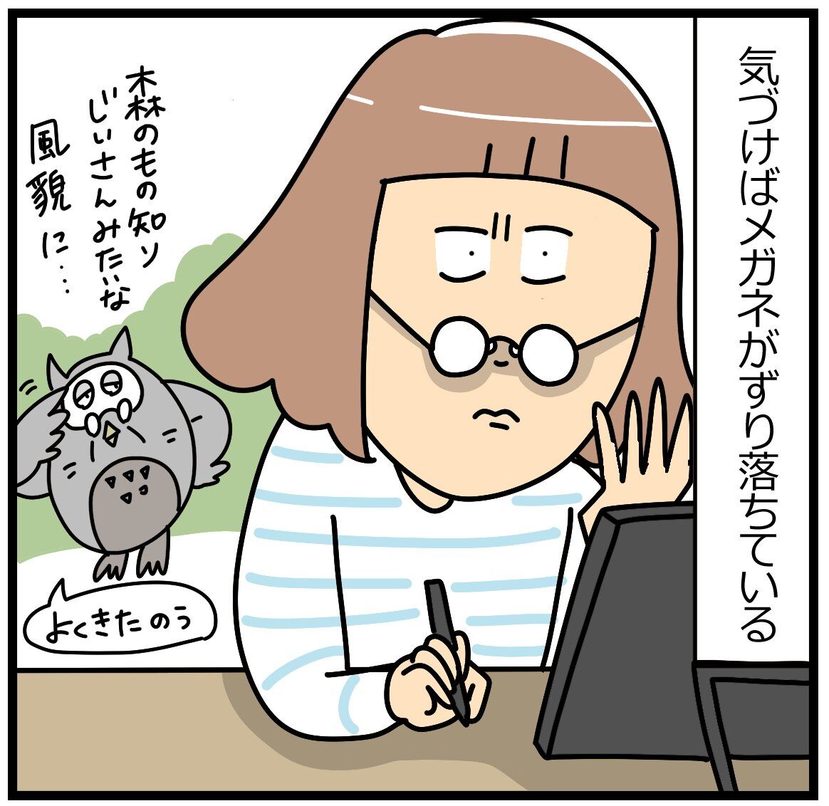 鼻が低い人あるあるって話 ユキミの ちょっと聞いとくれよ Powered By ライブドアブログ 鼻が低い人あるあるって話 ユキミの ちょっと聞いとくれよ Powered By ライブドアブログ