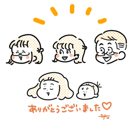 0228_ユキミ2