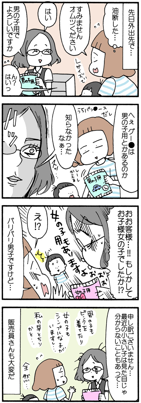20180809