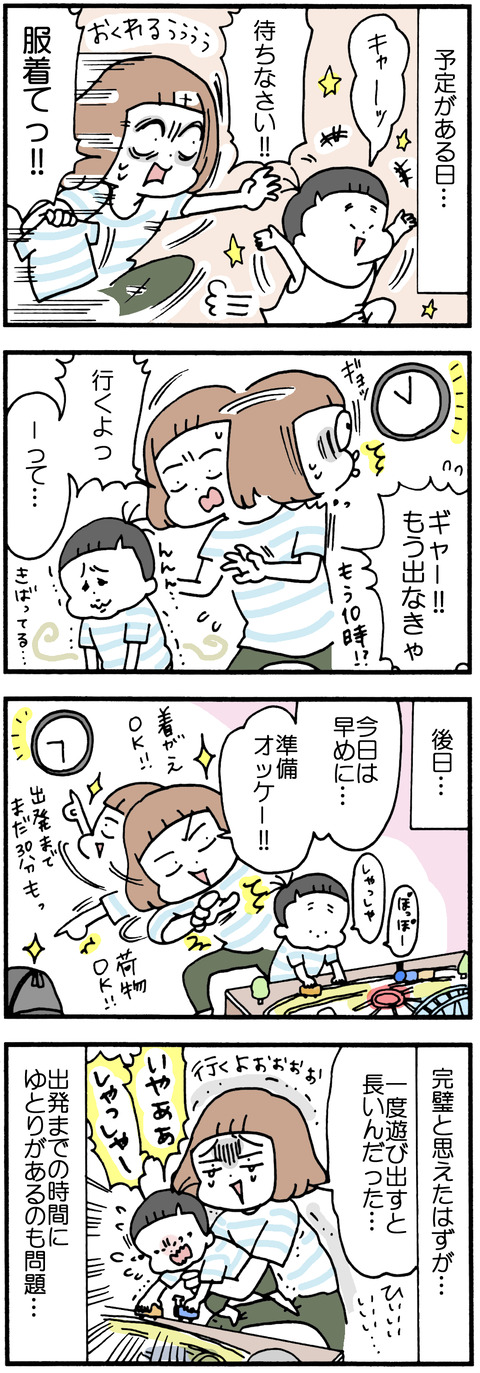 20170907
