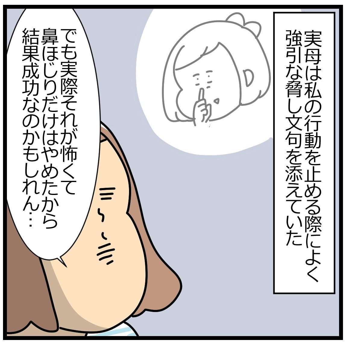 鼻の穴に指を入れる人生って話 ユキミの ちょっと聞いとくれよ Powered By ライブドアブログ