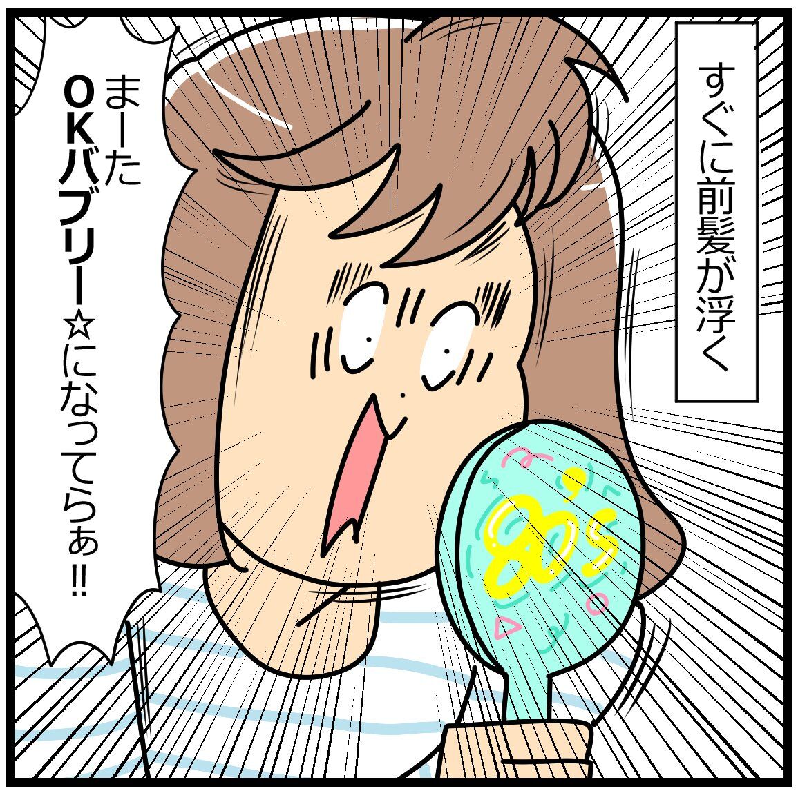 富士額あるあるって話 ユキミの ちょっと聞いとくれよ Powered By ライブドアブログ