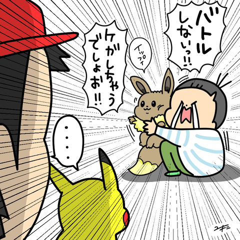 pokemonmamabu