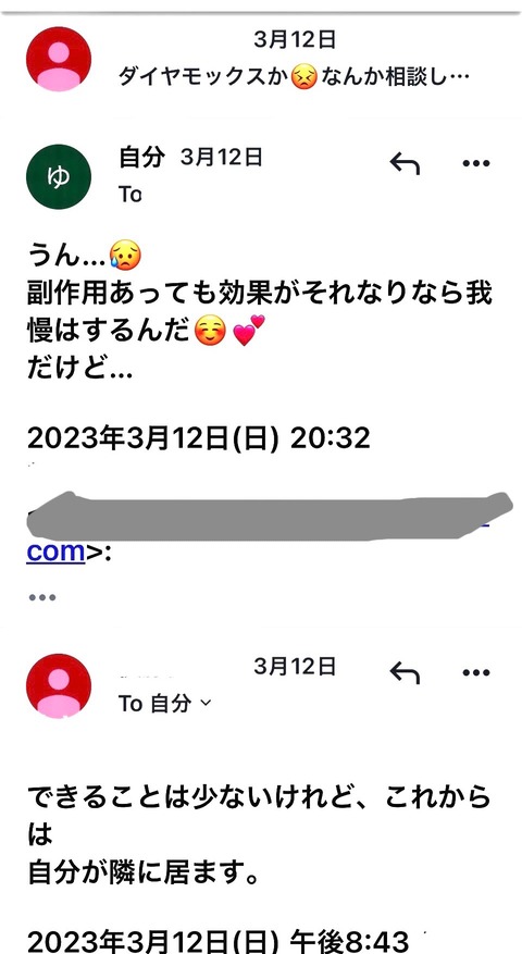 981935BC-A7BB-4F2A-824F-AAF7794EFF34