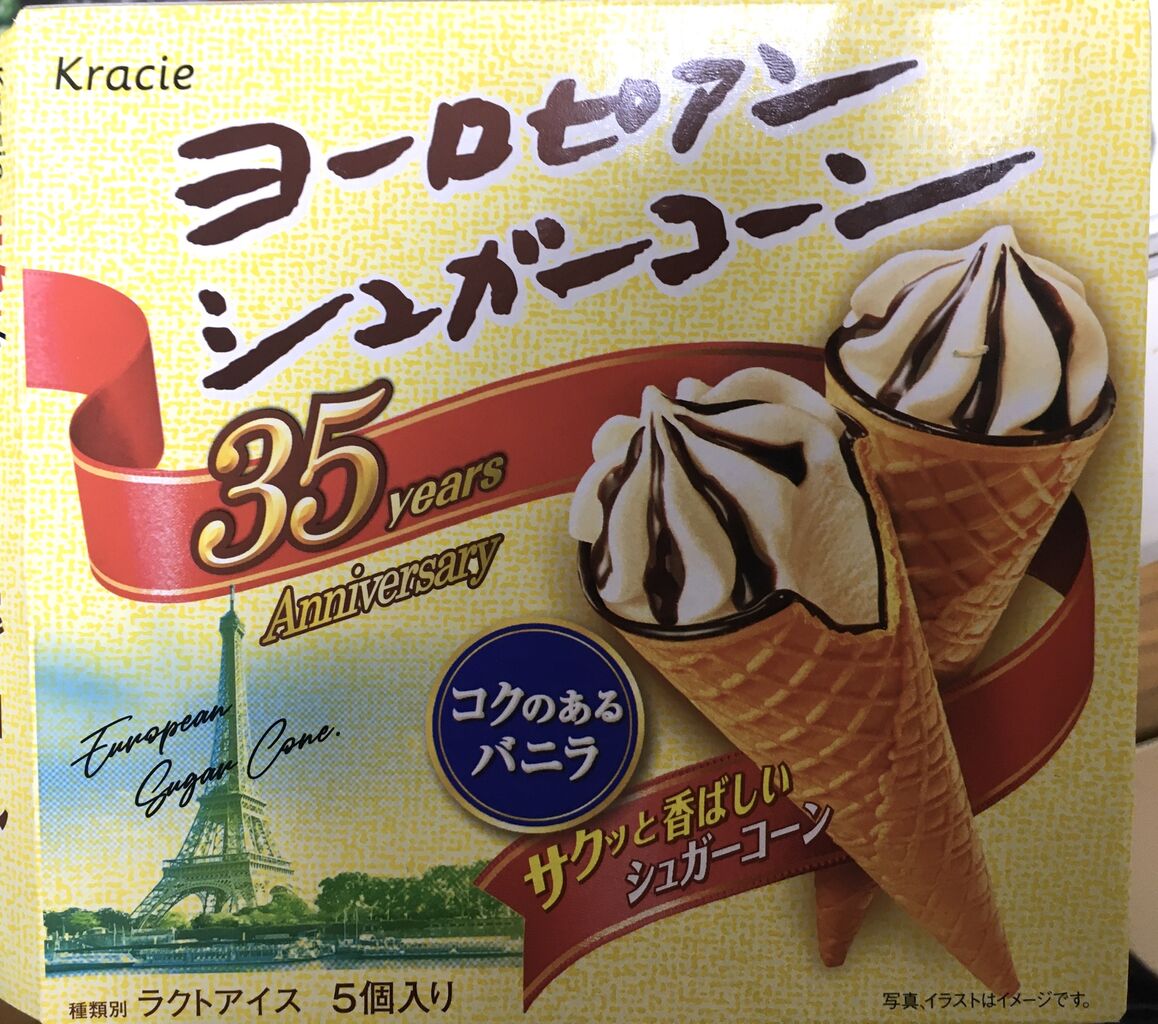 無言マスク越し W ﾊﾞﾂｻﾞﾝ W ｼｮｳｽｲ