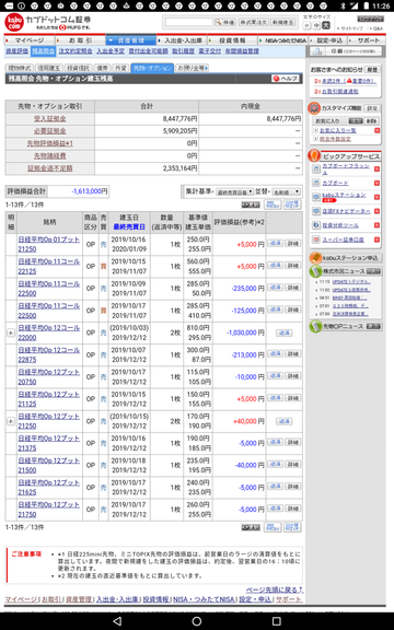 Screenshot_20191019-112643