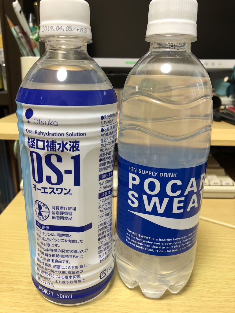 経口補水液とスポーツドリンクを比較してみた のんびり生きたい